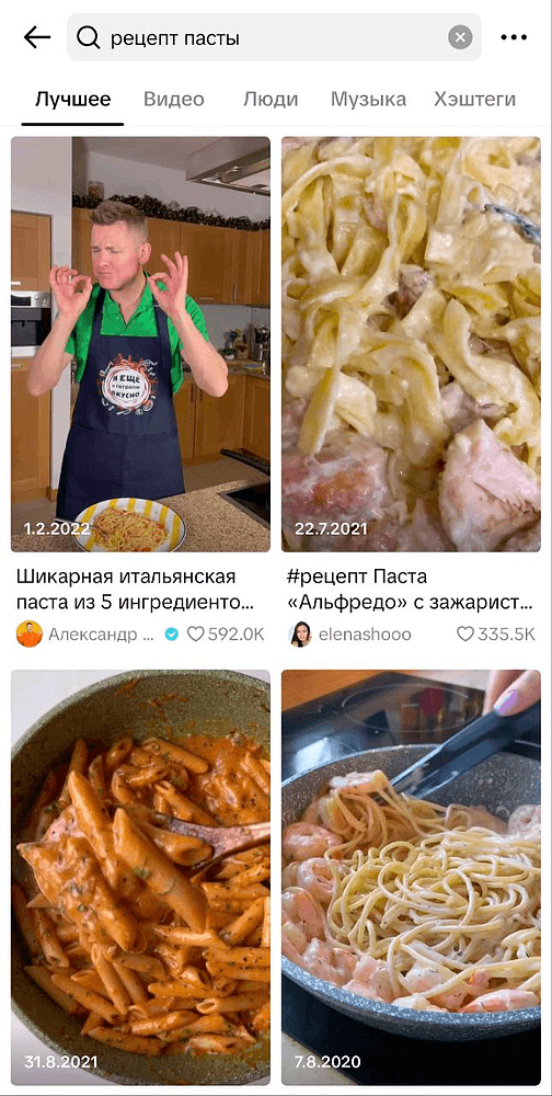 Будущее SEO: как продвигаться в 2025 году и не посыпаться вниз