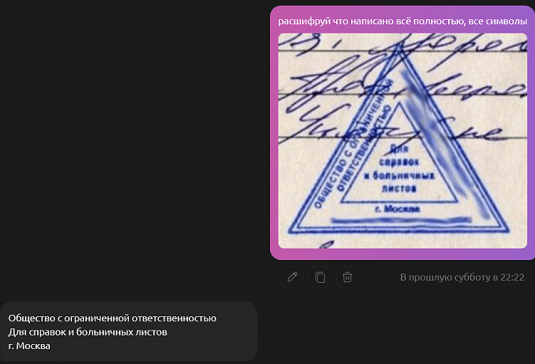 Печать со справки, взял из сети