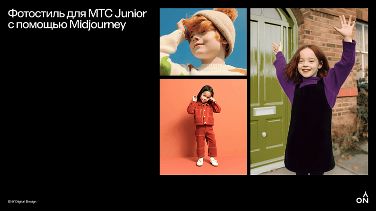 Как использовать нейросети для ускорения работы над проектом: аналитика, прототипы, визуал