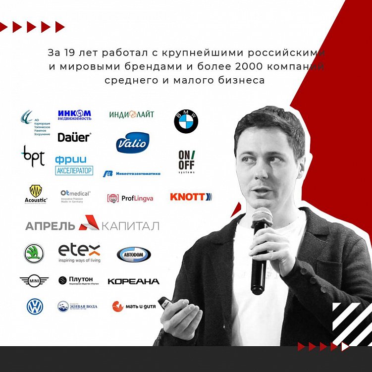 Давайте знакомиться!