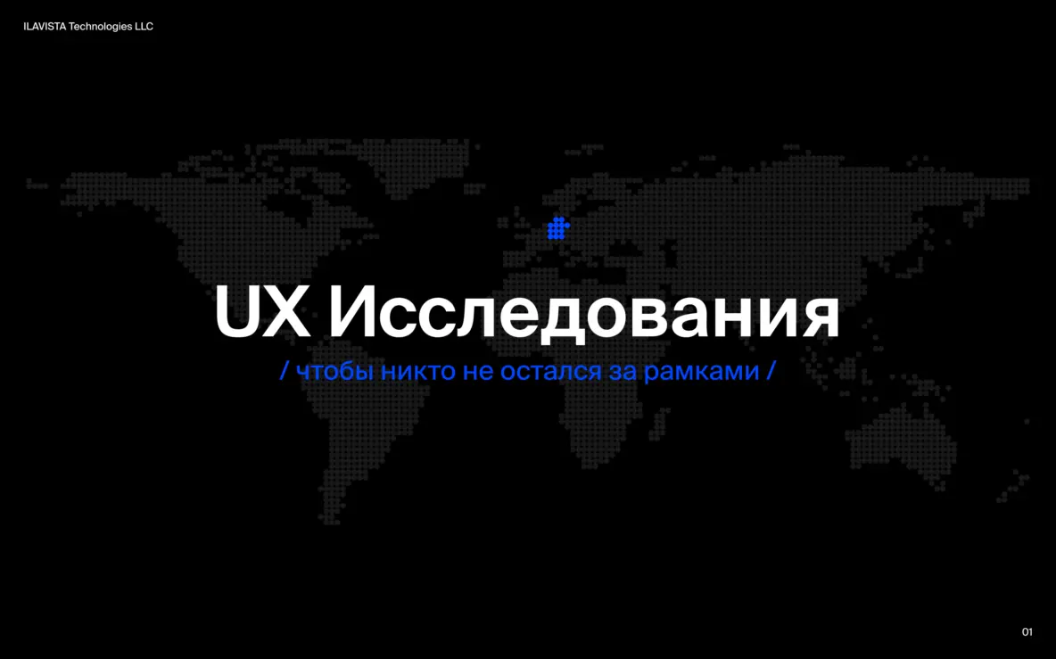 Как создавать кроссплатформенные решения на Flutter быстро и без лишних затрат
