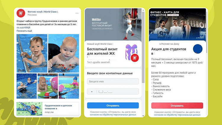 Как продавать фитнес без скидок и не терять клиентов: опыт Haunds