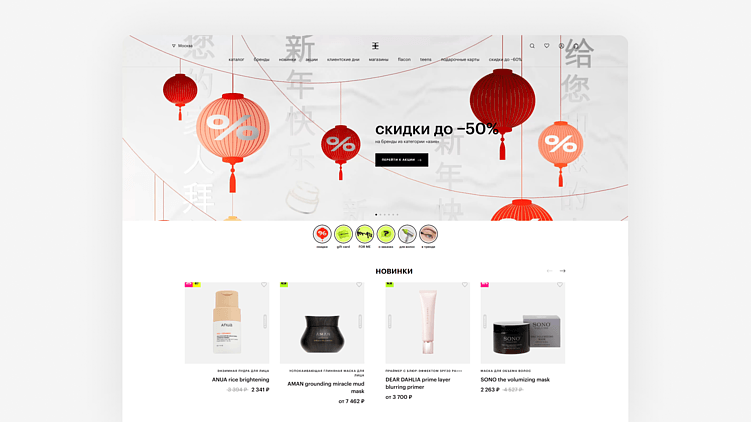 Что такое вау-дизайн и кому он нужен?