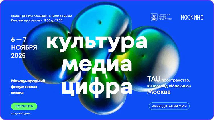 Источник: официальный сайт