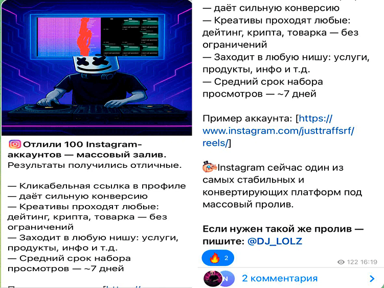 Массовый залив Shorts / Reels / TikTok: как масштабно охватить аудиторию