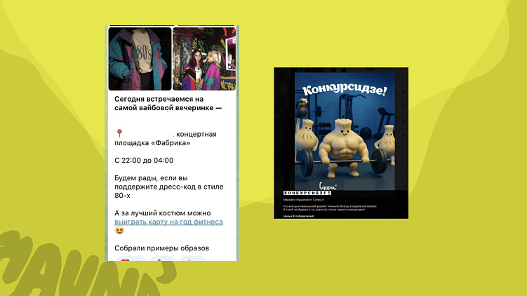 Диджитал-стратегия фитнес-клубов 2026: гайд для выживших