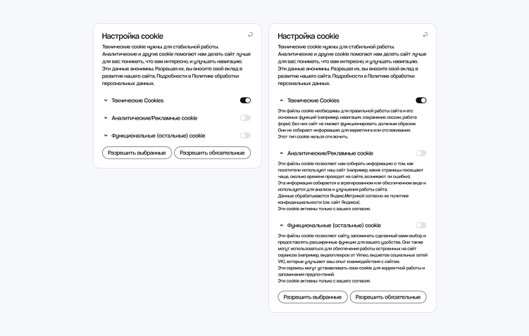 Как работать с персональными данными в 2025 году, чтобы не получить штраф. Опыт Rocket Business
