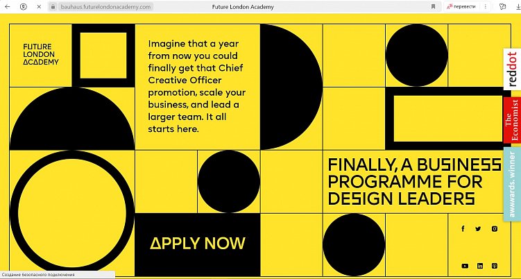 Сайт bauhaus.futurelondonacademy.com
