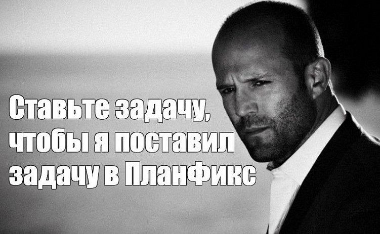 Вбухал полтора миллиона в систему управления бизнес-процессами. Но все равно доволен