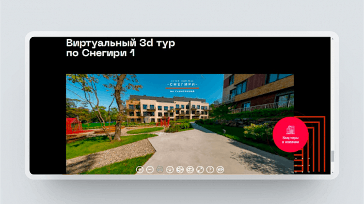 Зацепила меня: 5 креативных решений для сайта жилого комплекса