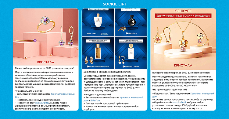  «Примеры удачного использования механик для психотипа «Эксперт»