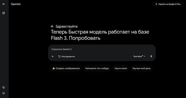 Нейросеть для распознавания текста на фото: ТОП-7 ИИ-сервисов для распознавания текста