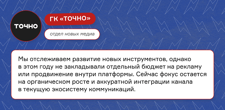 Как застройщики осваивают MAX и почему 40 постов в день — плохая идея