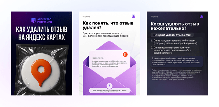 Полный гайд по Отзовику для бизнеса: как формируется негатив и что с этим делать