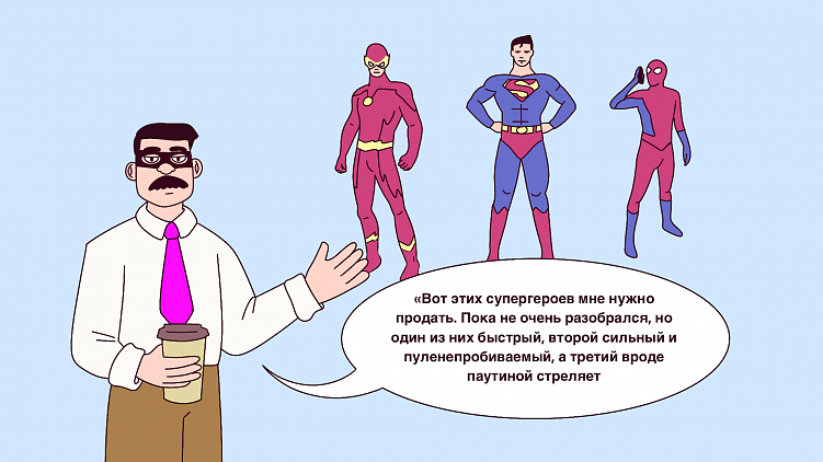 Как Антон Питчевой провалился в b2b-продажах