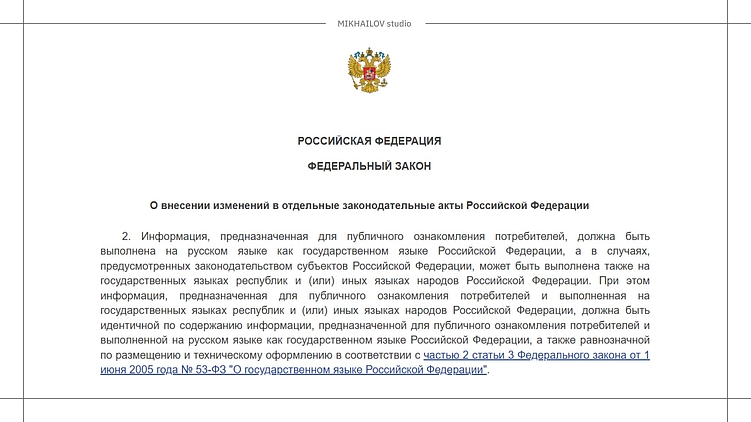 Cтатья 1 Федерального закона от 24.06.2025 № 168-ФЗ, которая вступит в силу 1 марта 2026 года