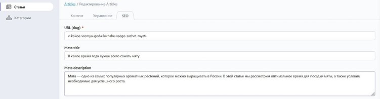 1С-Битрикс и October CMS. У кого CMS-ка больше?