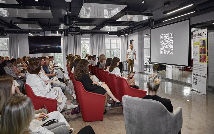 Источник фото: мероприятие UMC