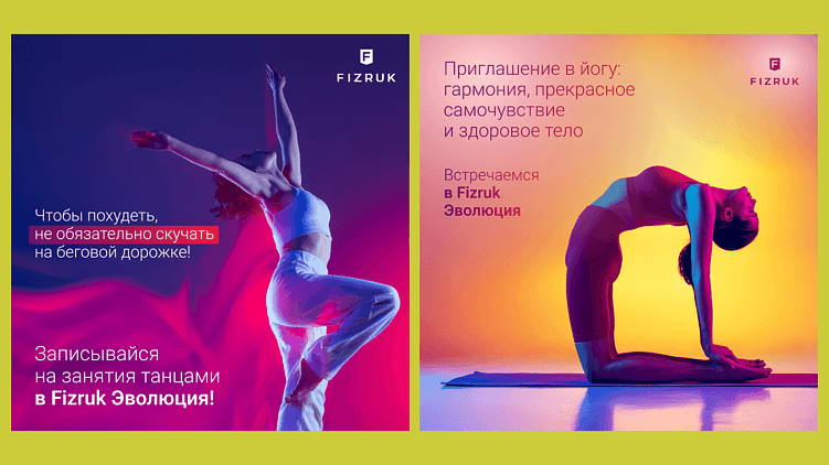 Охота на крупного зверя: тенденции и стратегии в фитнес-индустрии на 2025 год