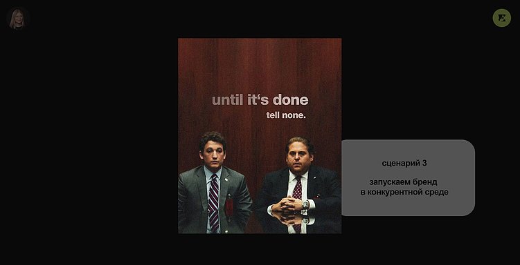 Когда бизнесу нужен брендинг: как выбрать масштаб изменений