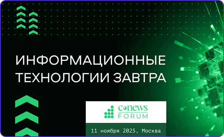 Источник: официальный сайт