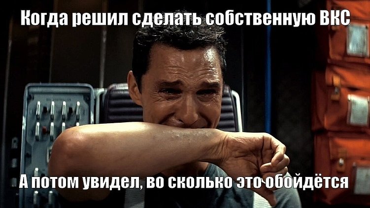 Использование стороннего сервиса — это нормальное рабочее решение, потому что интегратор занимается этим профессионально и знает технические нюансы. Если все делаете сами, придется осваивать нишу с нуля
