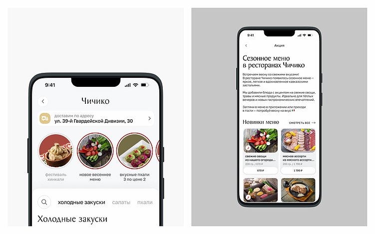 3 решения для e-commerce, чтобы зарабатывать больше