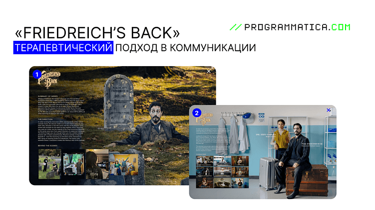 Ключевые тренды в рекламе 2025: итоги Каннского фестиваля