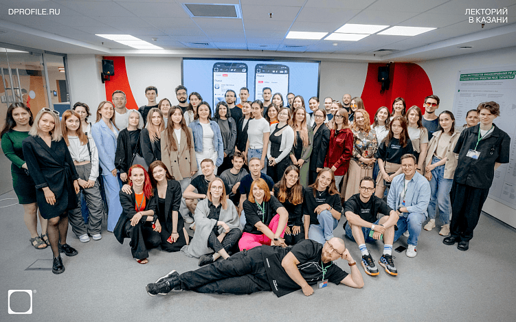 Уже в июле 2023 состоялся первый выездной лекторий в Казани, где мы собрали больше 150 человек за два дня