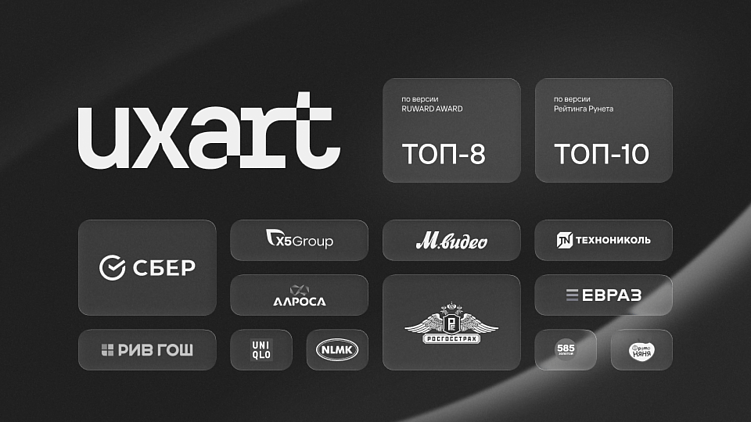 На чем мы теряли сотни тысяч рублей и зачем создали свою дизайн-систему