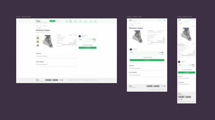 Как у нас происходит процесс передачи макетов разработчикам