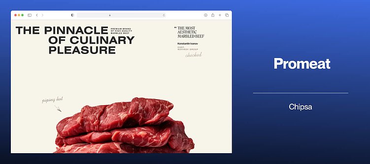 Дизайн-дайджест CSS Design Awards. Сайт месяца. Август '25