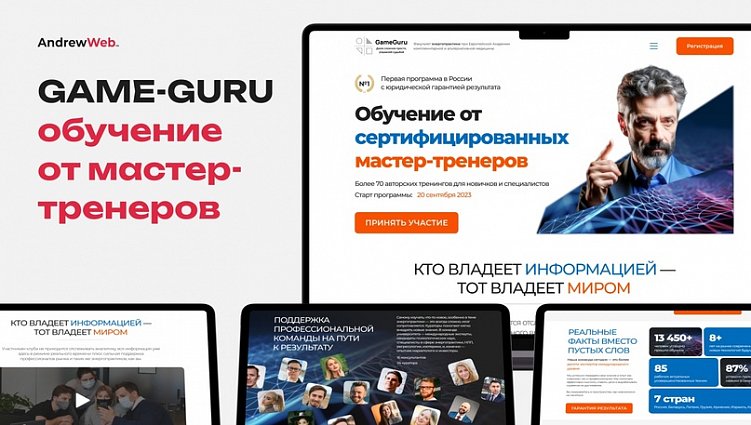 Кейсы успешных проектов