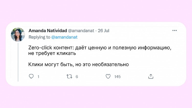 Как b2b-компании привести лидов с одной статьи, часть 2