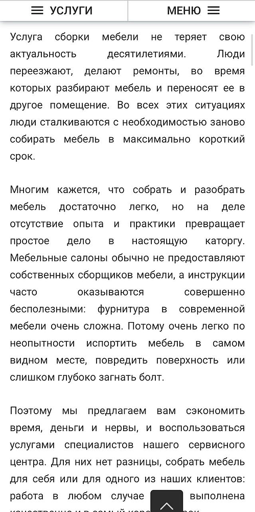 Главные ошибки в текстах на сайтах в 2025: итоги года от команды 1PS.RU
