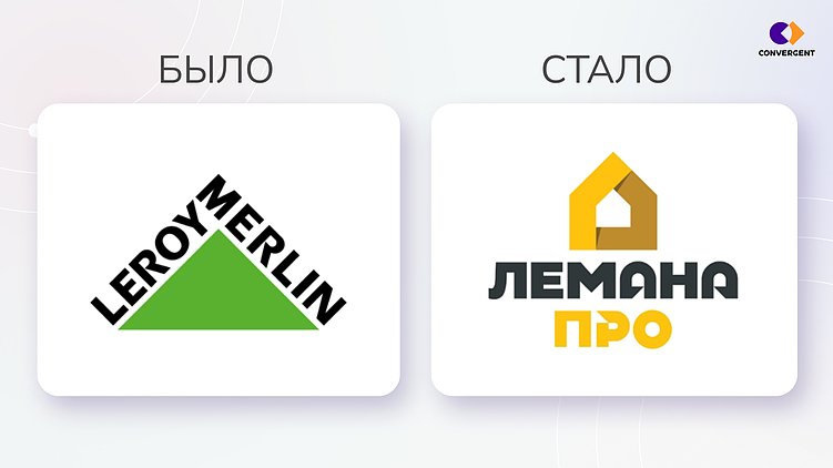 Редизайн без потерь: как обновить фирменный стиль и не потерять аудиторию? Мнение дизайнера