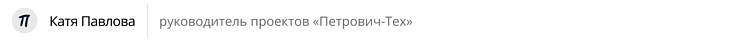 Как руководителю сохранять эффективность в нестабильной среде: инсайты с офлайн-встречи