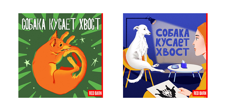 “У вас лучшие обложки подкастов!”– говорят наши клиенты. А мы расскажем об их скрытых мотивах