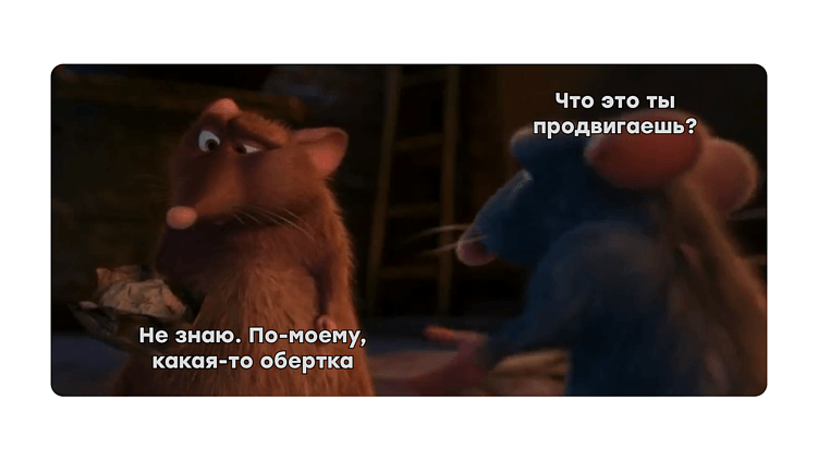 Ситуация примерно такая...