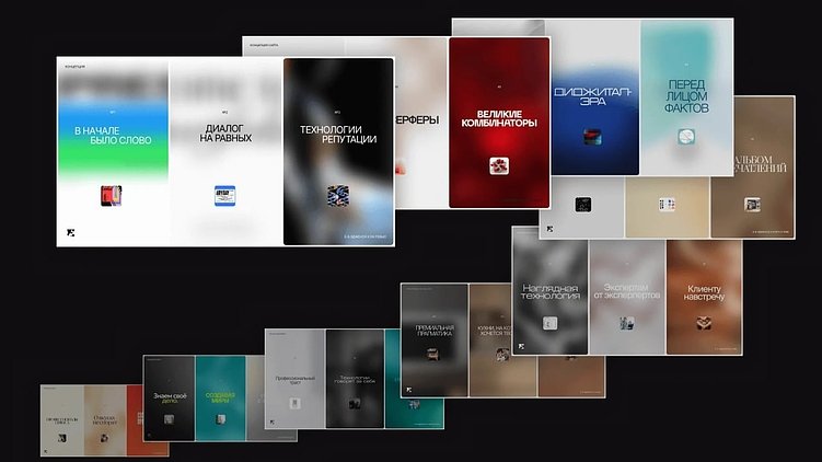 Как мы создаём классный и продуманный дизайн для сайтов: рассказываем про все этапы