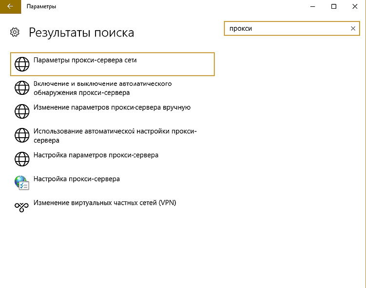 Прокси-сервер отказывается принимать соединения: что делать?