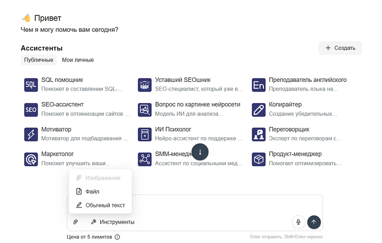 Онлайн-редактор карточек для маркетплейсов: как быстро сделать изображение товара