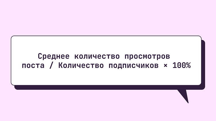 Статистика телеграм‐канала: ключевые показатели и способы собирать аналитику