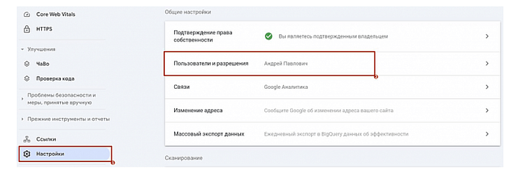 Понятная инструкция по настройке Google Indexing API