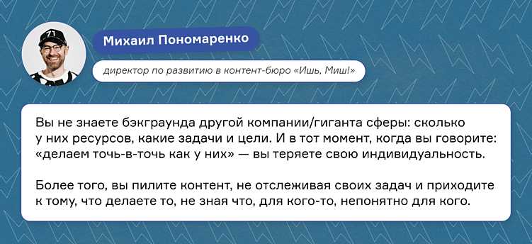 Как креативить бизнесу, если он из региона: инсайты, советы и кейсы