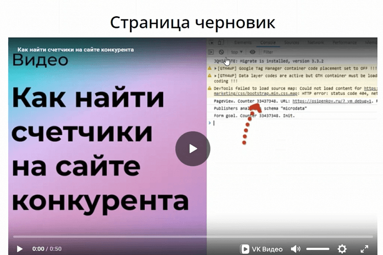 Как добавить ВК Видео на страницу сайта Вордпресс