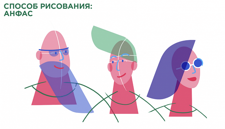 пример использования бренд элемента в образах героев иллюстрации