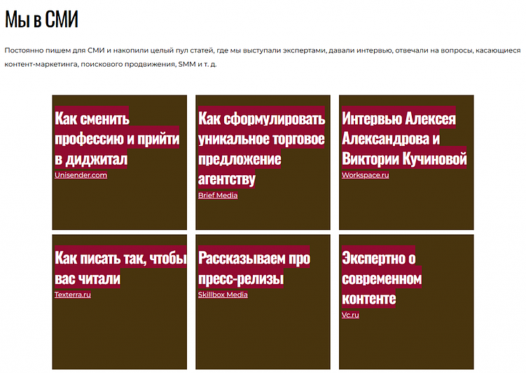 Как писать статьи в СМИ: лайфхаки журналиста с 10-летним опытом