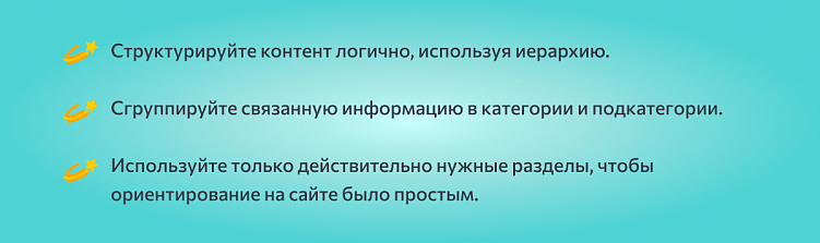Юзабилити сайта: что сделать, чтобы увеличить поток клиентов