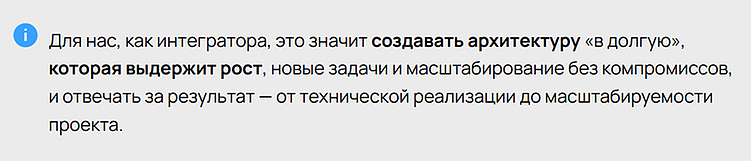 Почему мы не берём проекты на InSales, OpenCart и аналогичных платформах